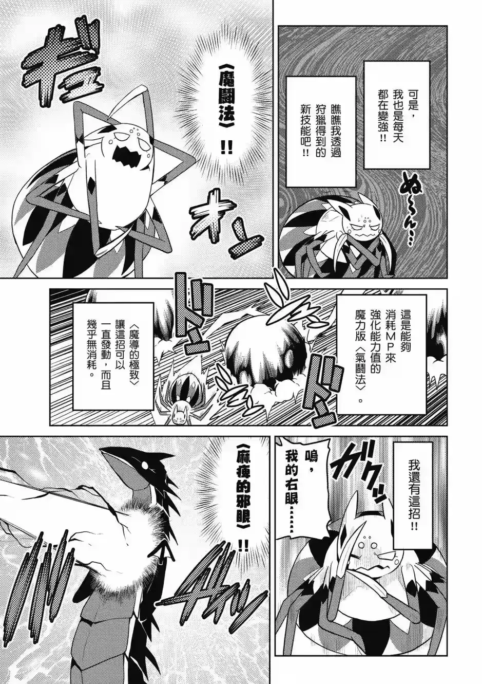第157页