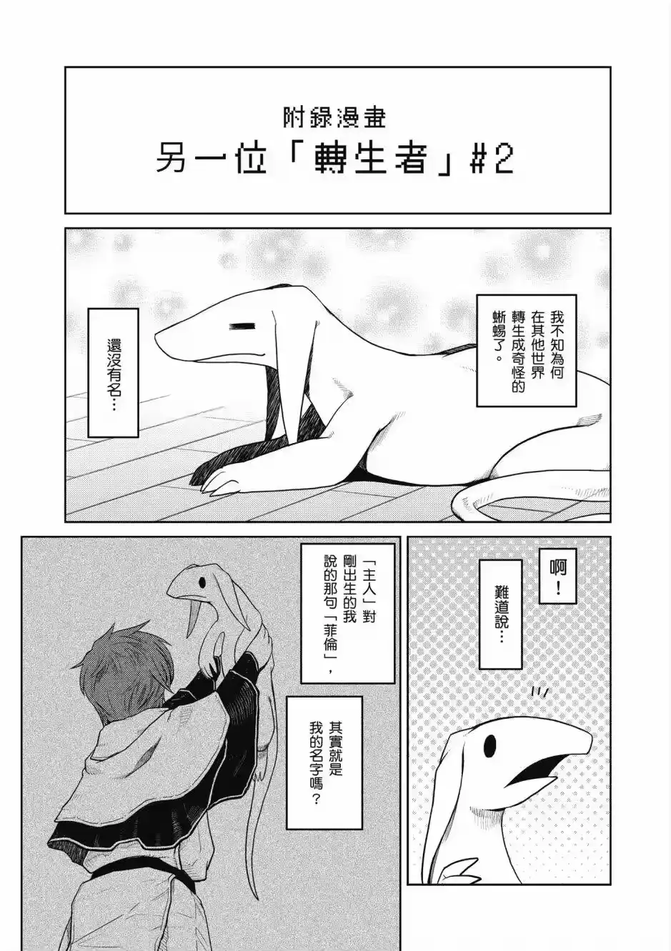 第167页