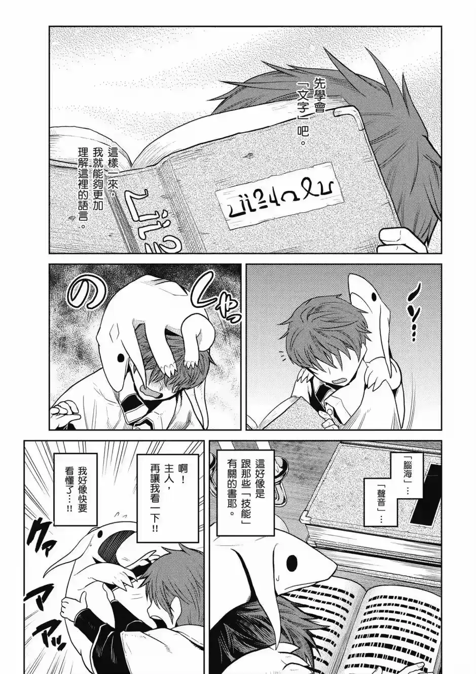 第169页