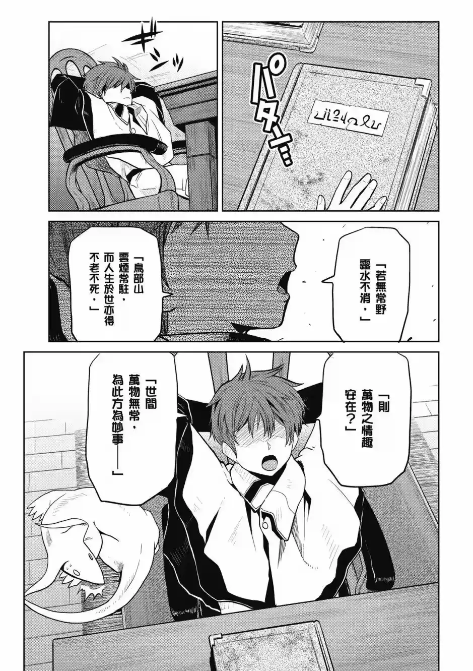 第171页