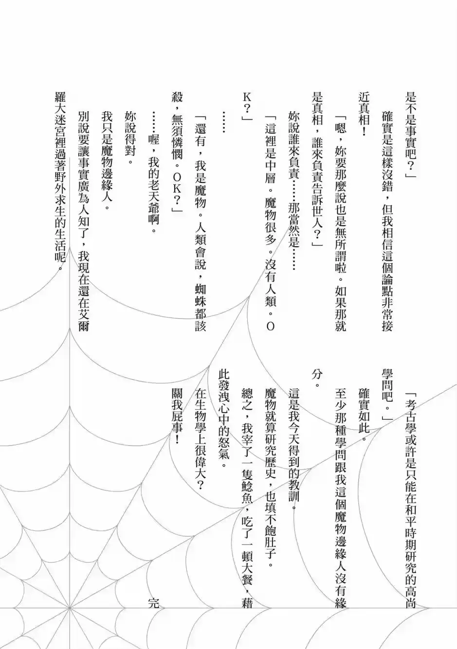 第175页