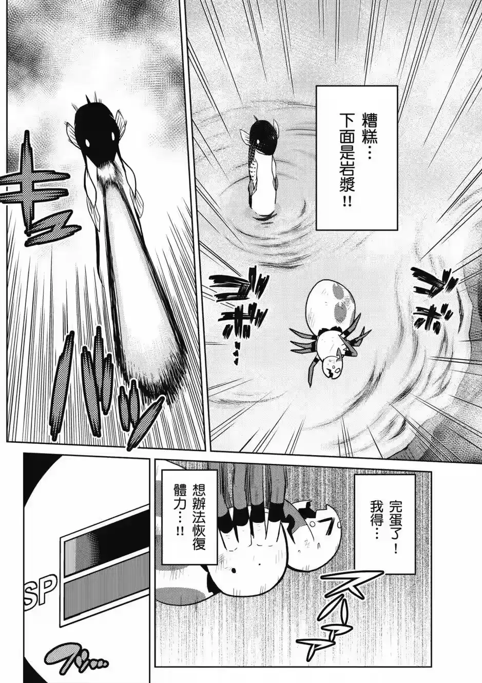 第46页