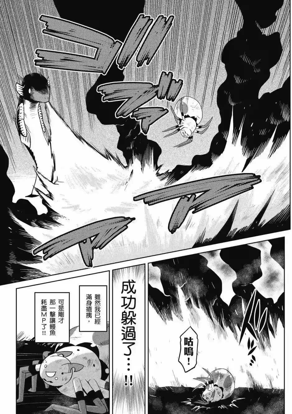 第49页