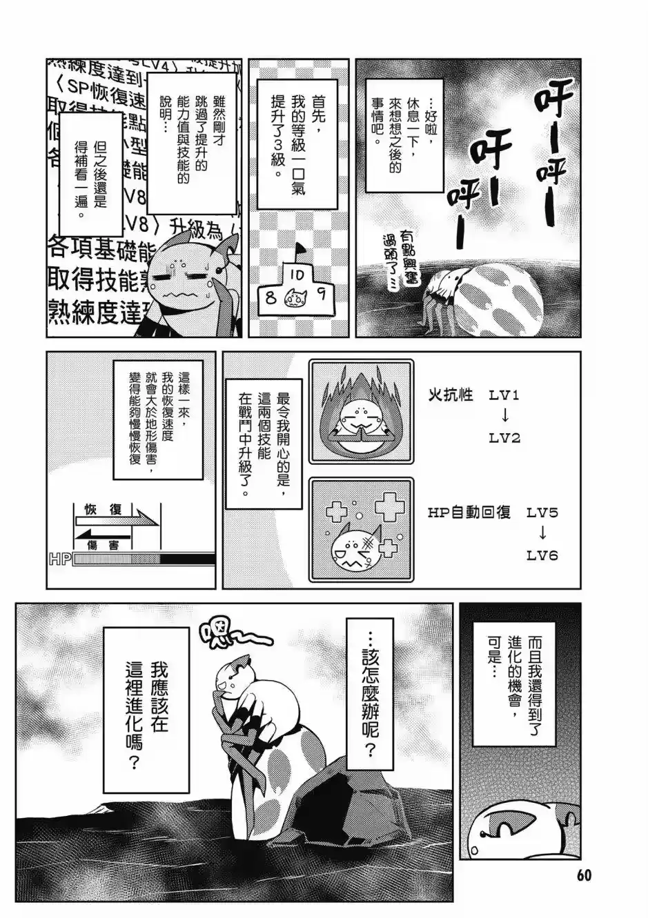 第70页