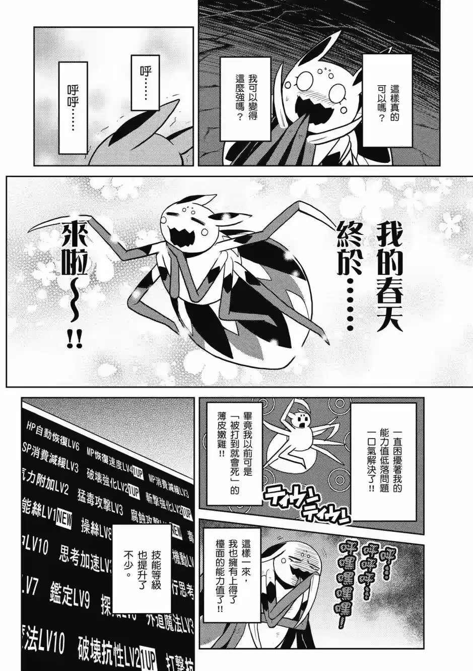 第80页