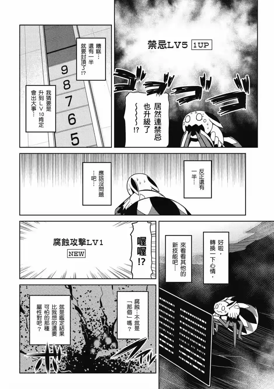 第82页