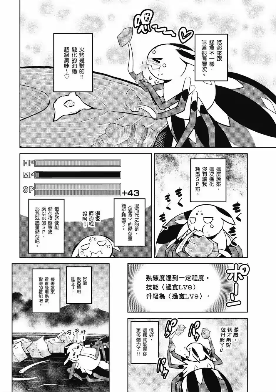 第86页