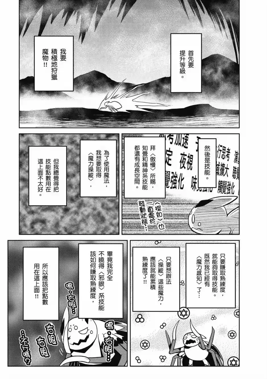 第94页