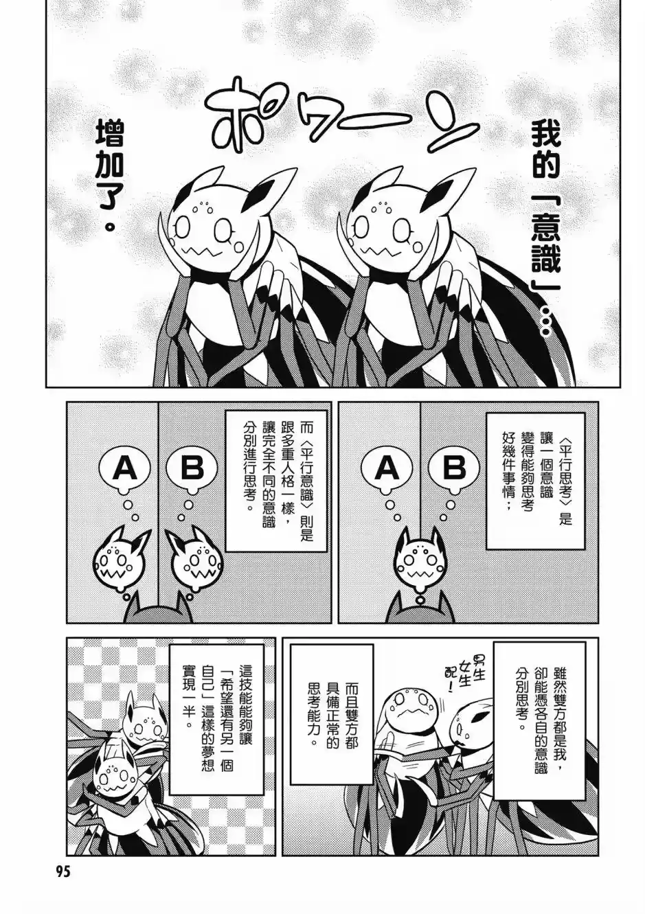 第97页