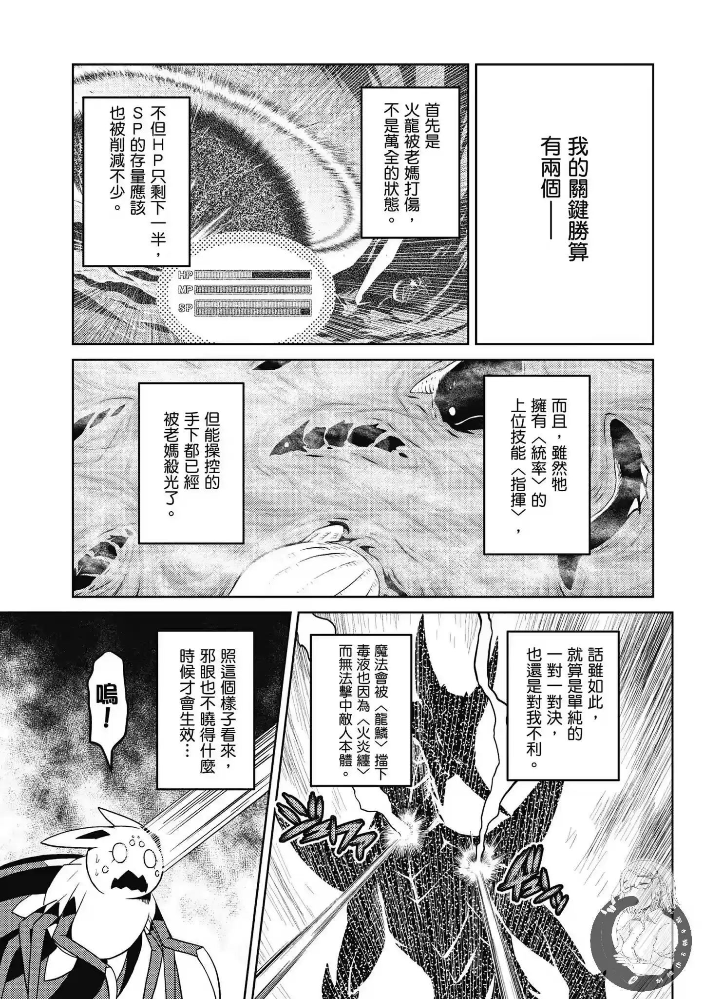 第107页