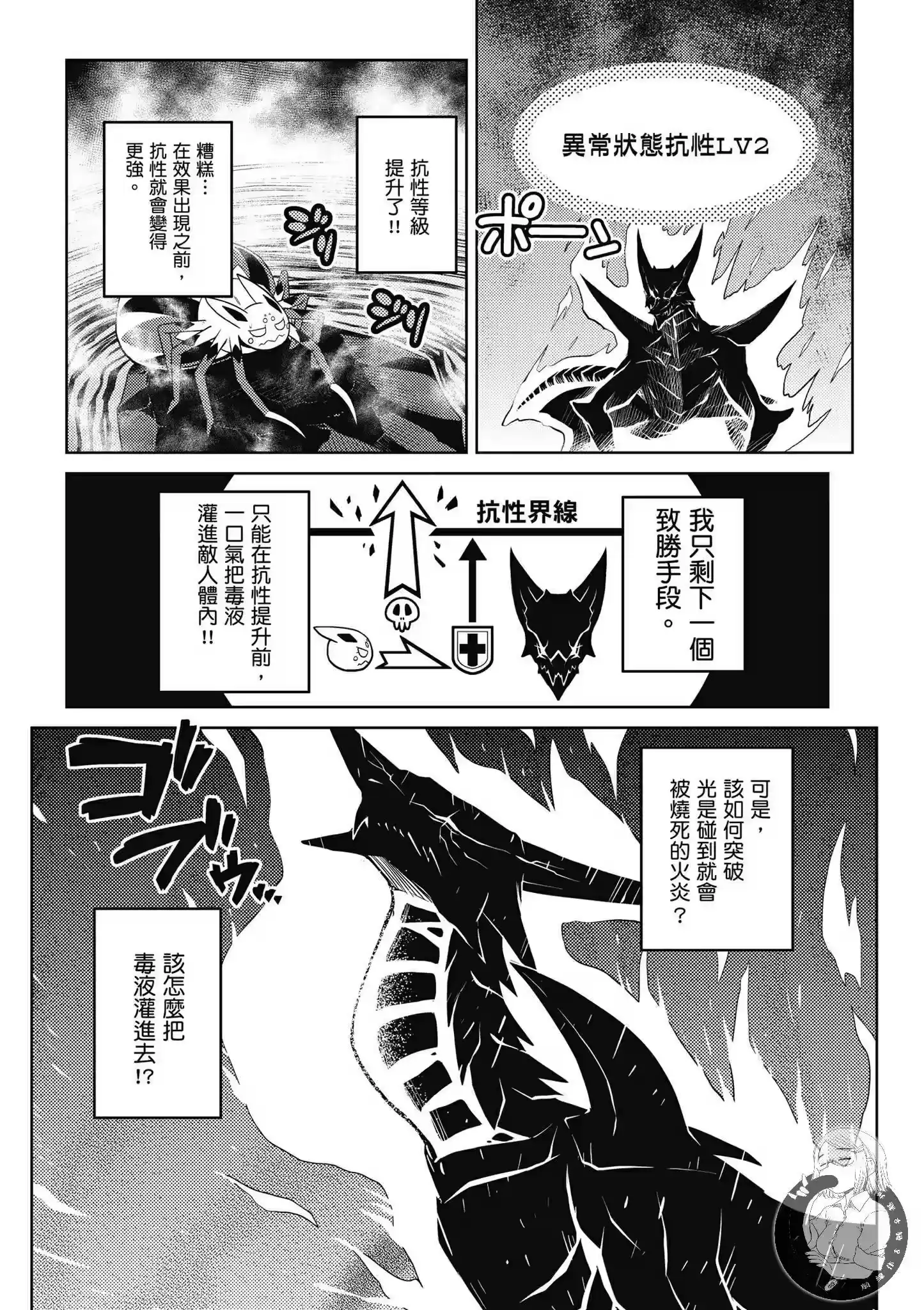 第114页