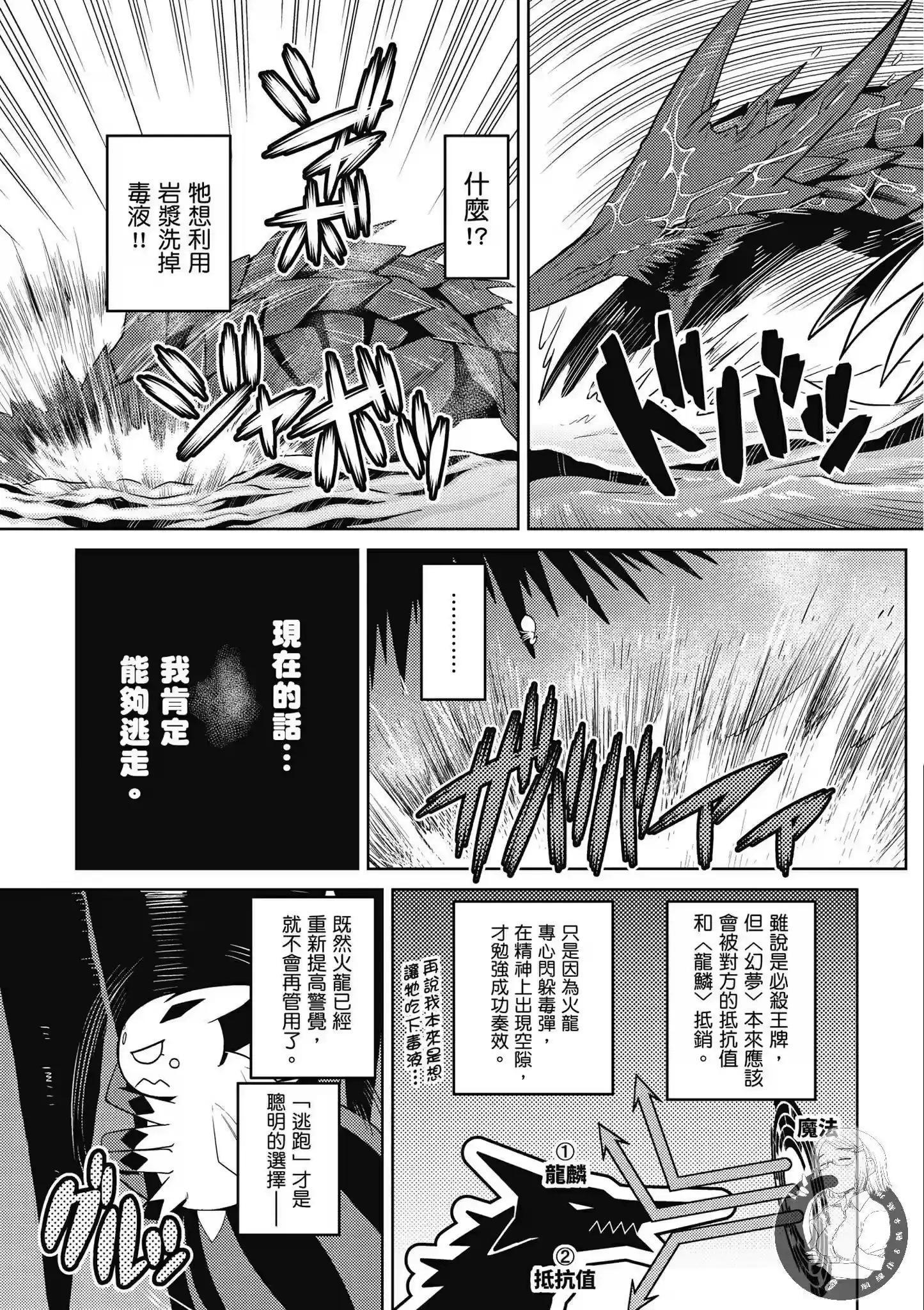 第133页