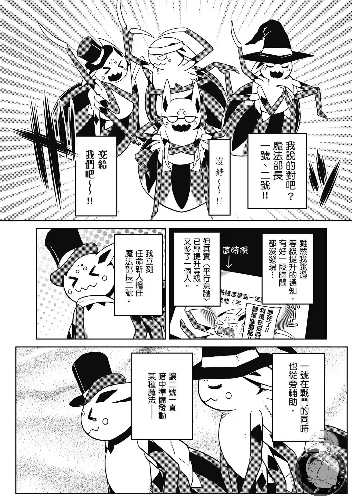 第139页