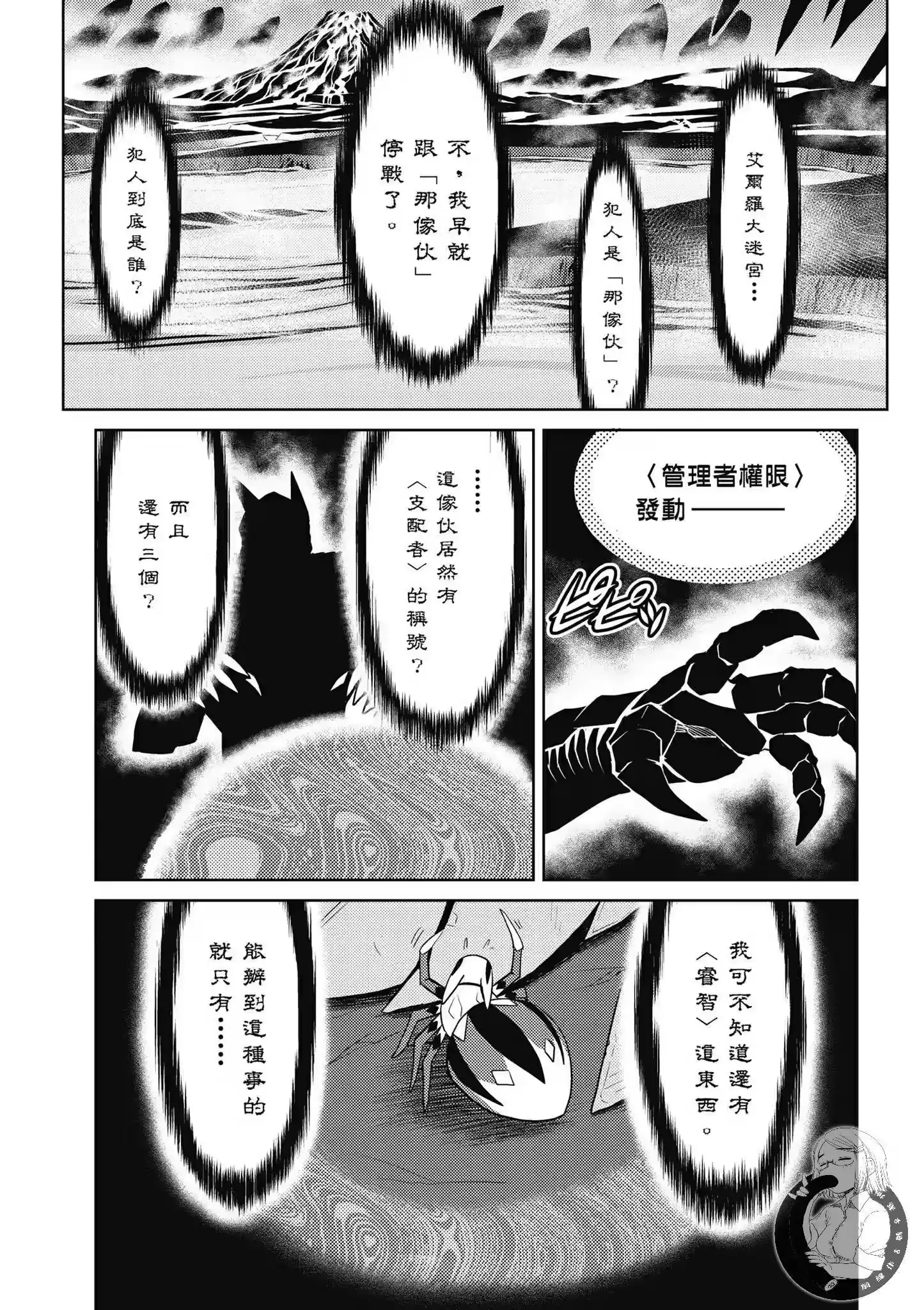第163页