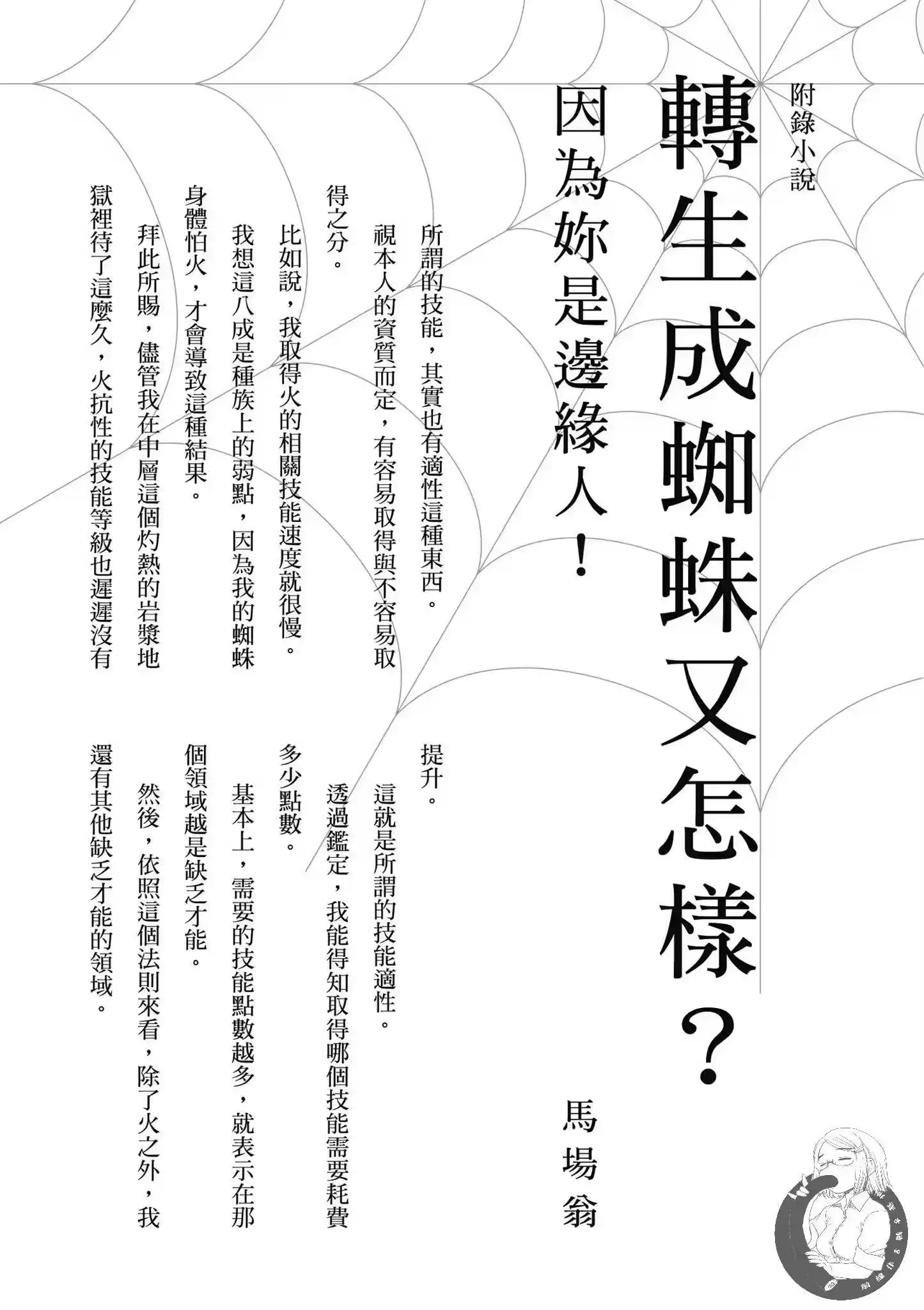 第167页