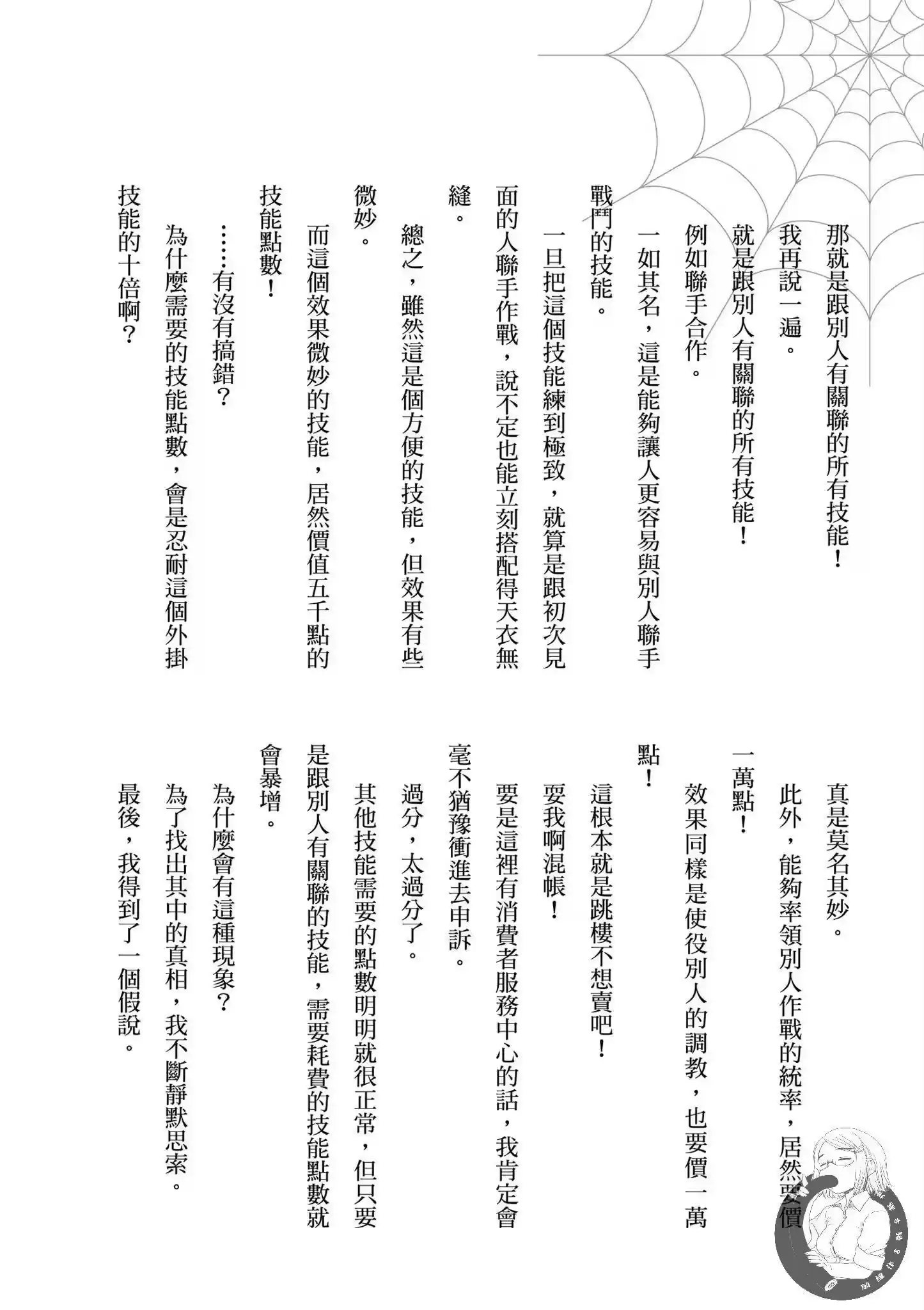 第168页
