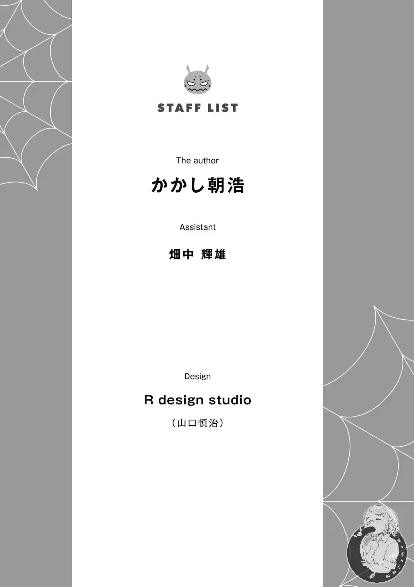 第175页