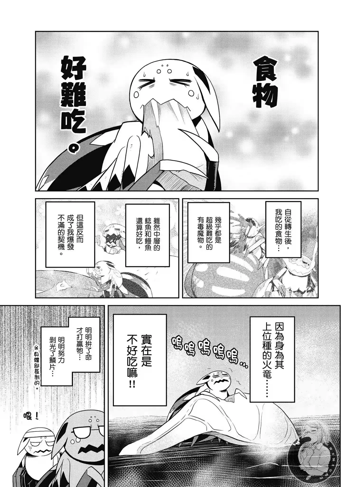 第61页