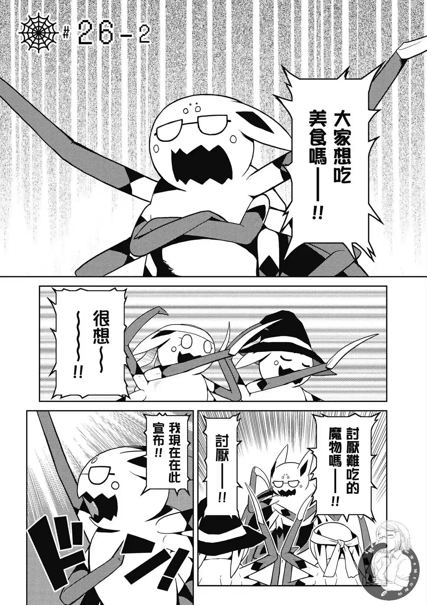 第66页