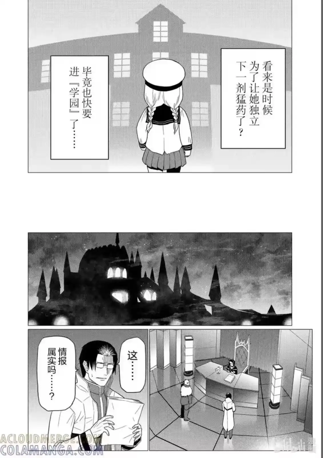 第47页