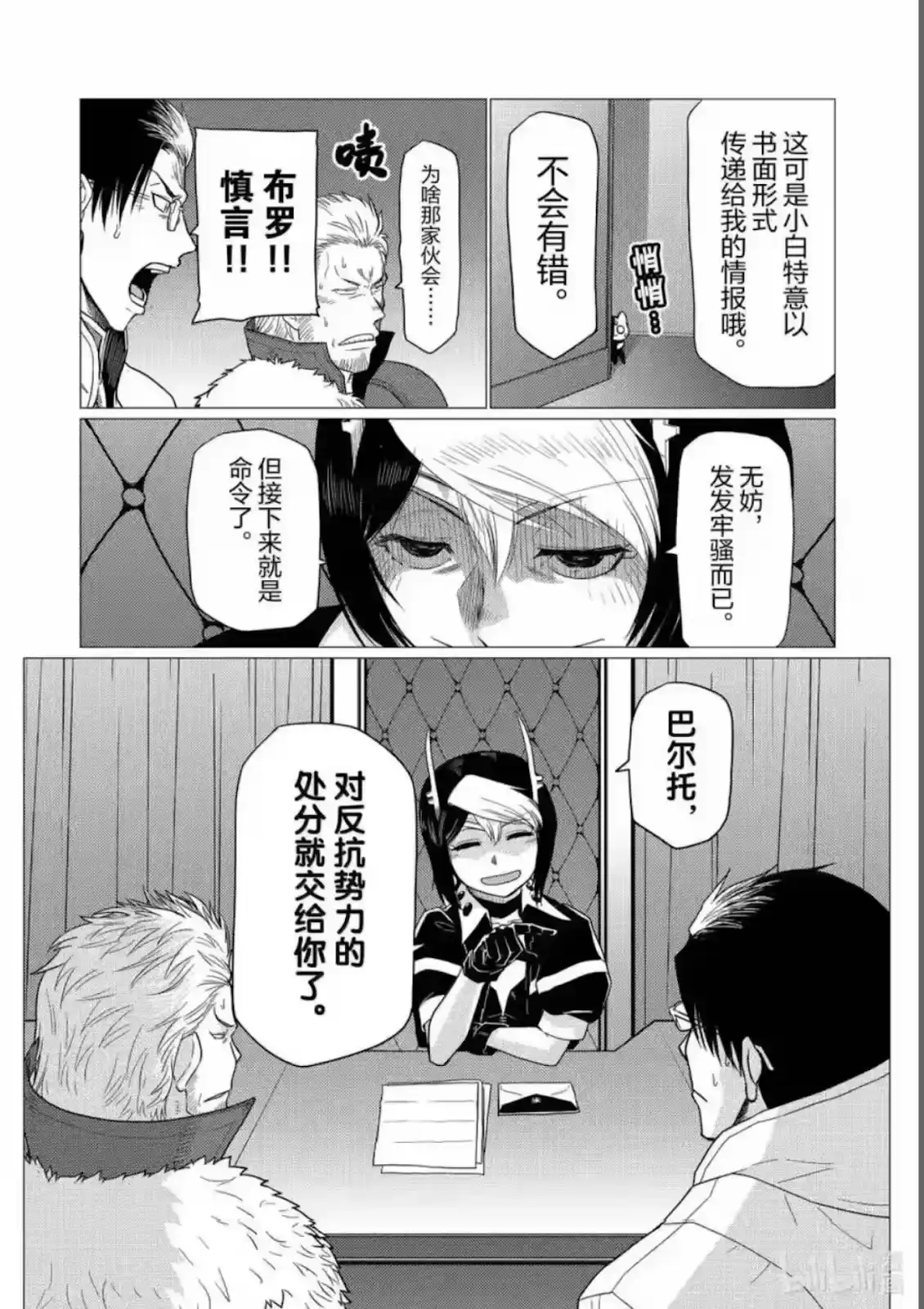 第50页