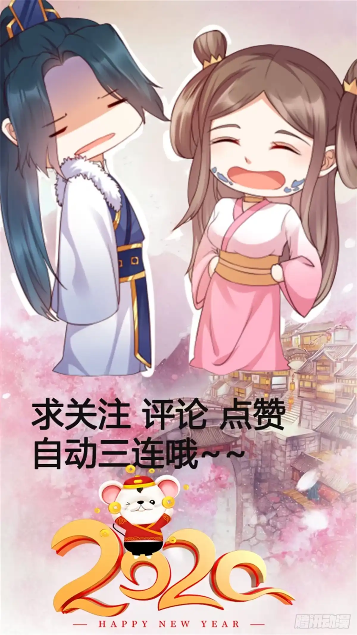 第80页