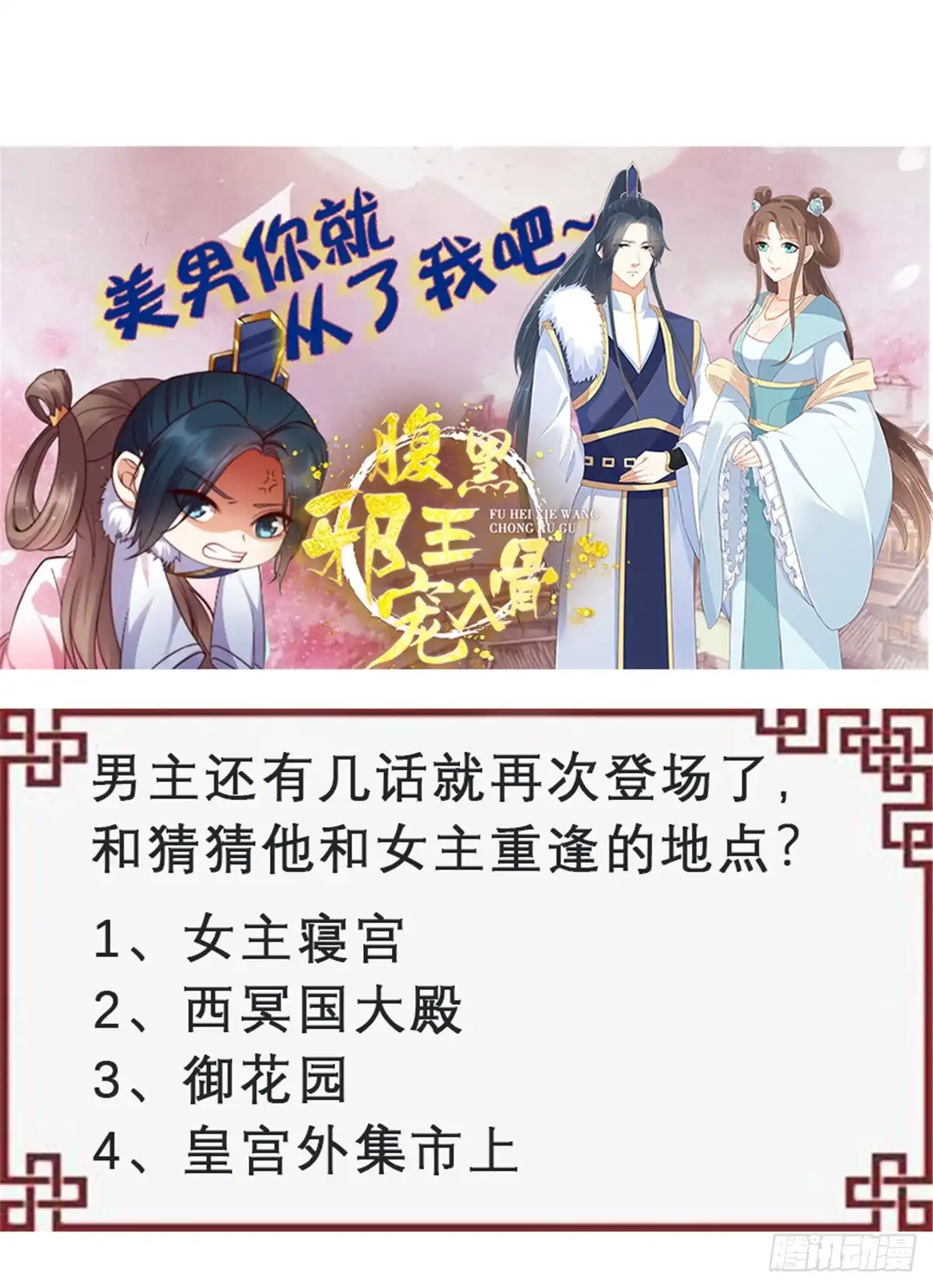第107页