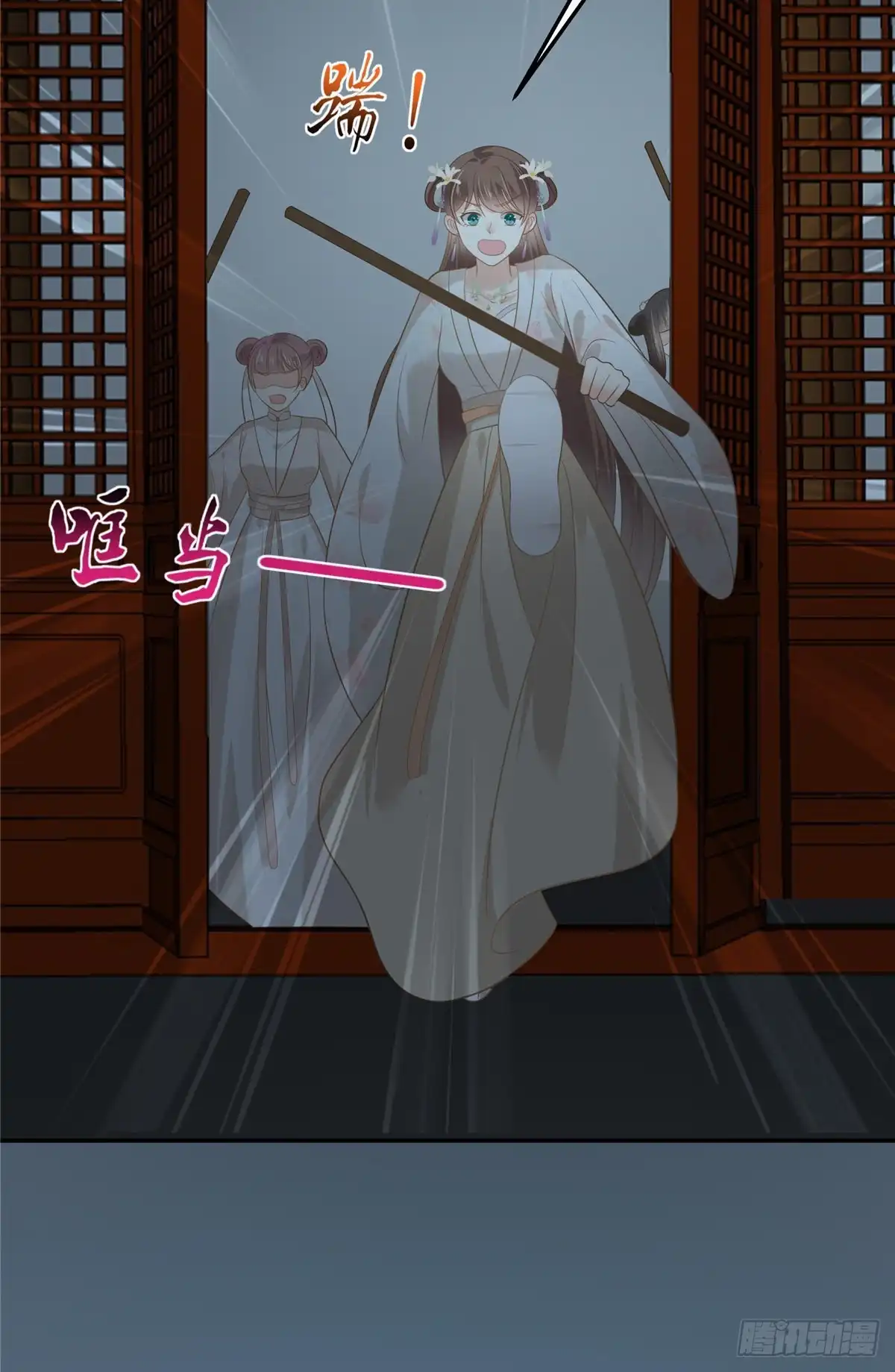 第28页