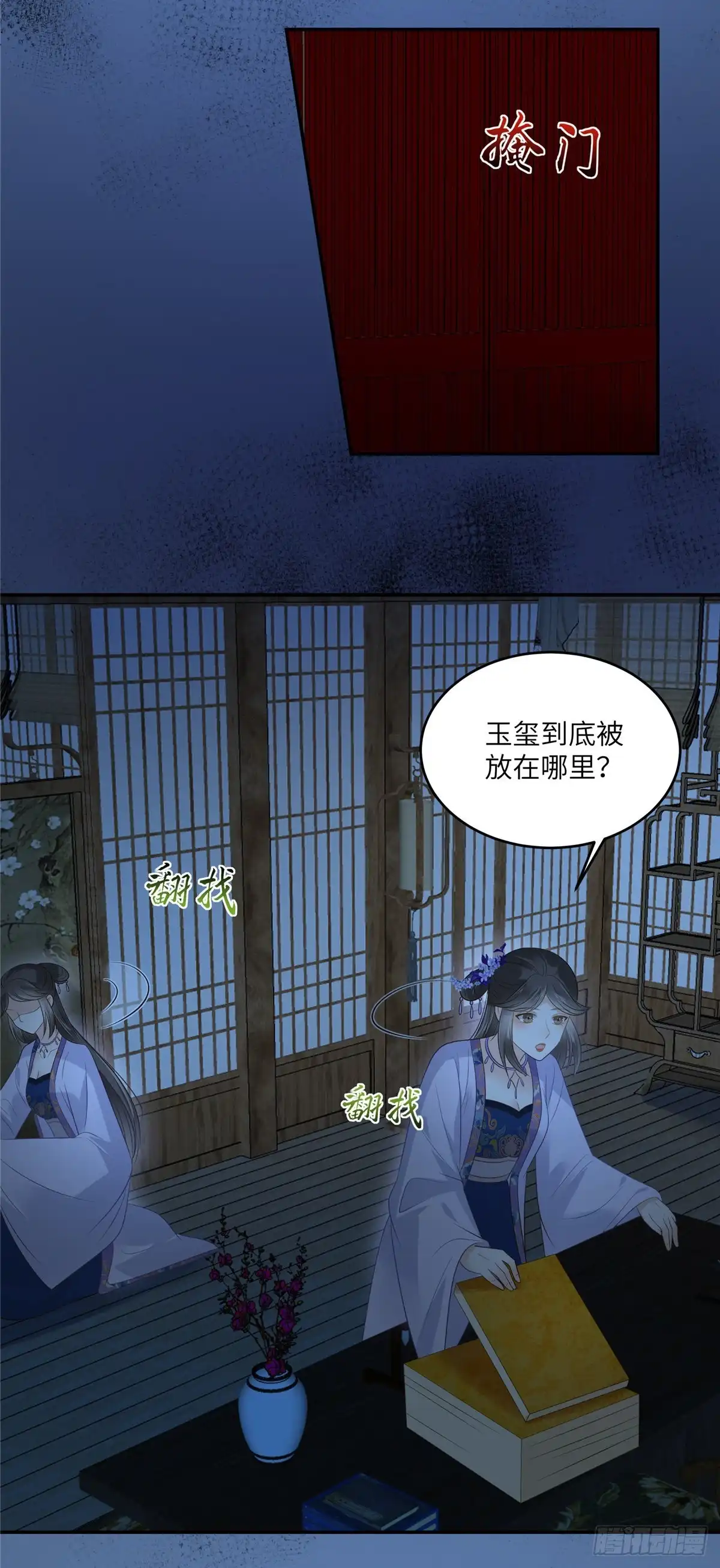 第18页