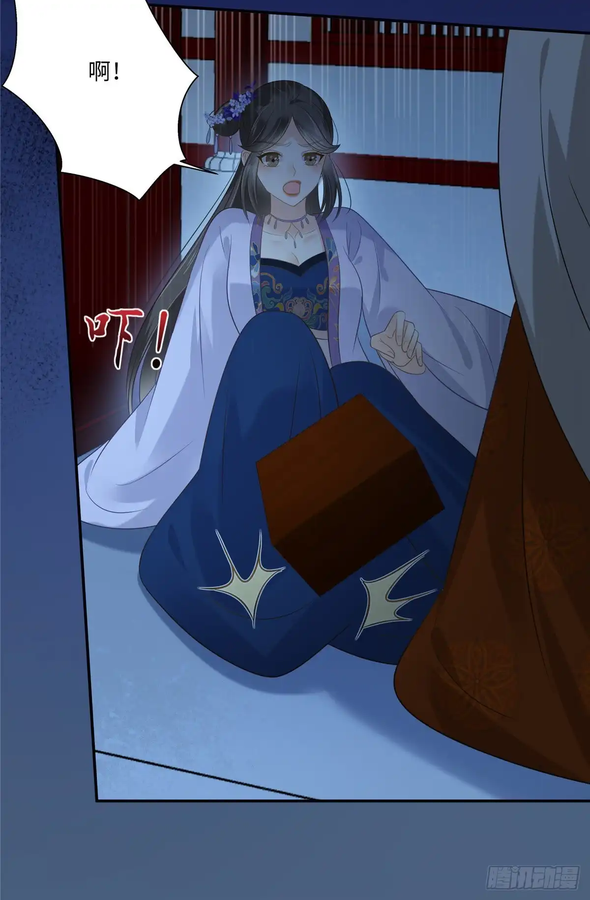 第21页