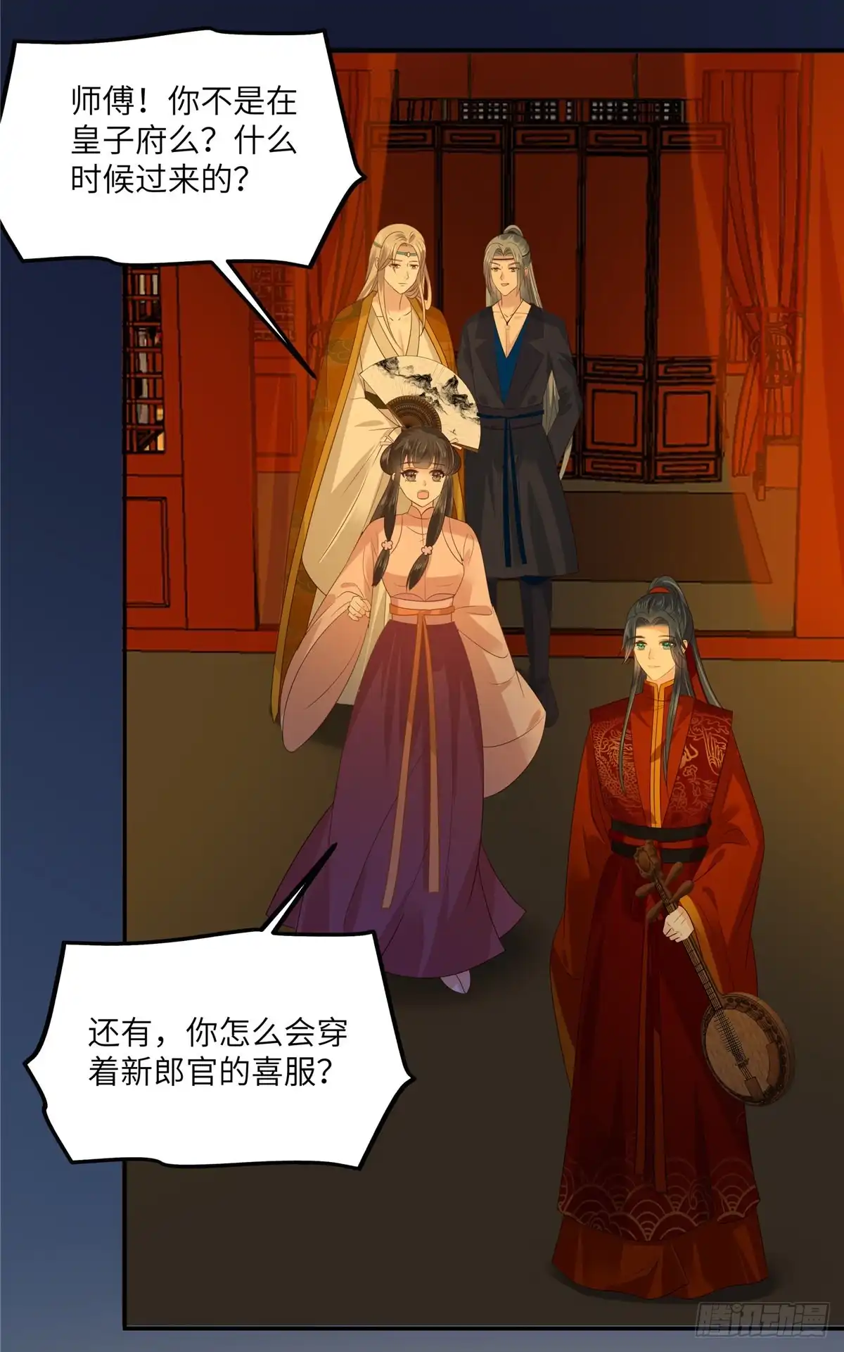 第21页