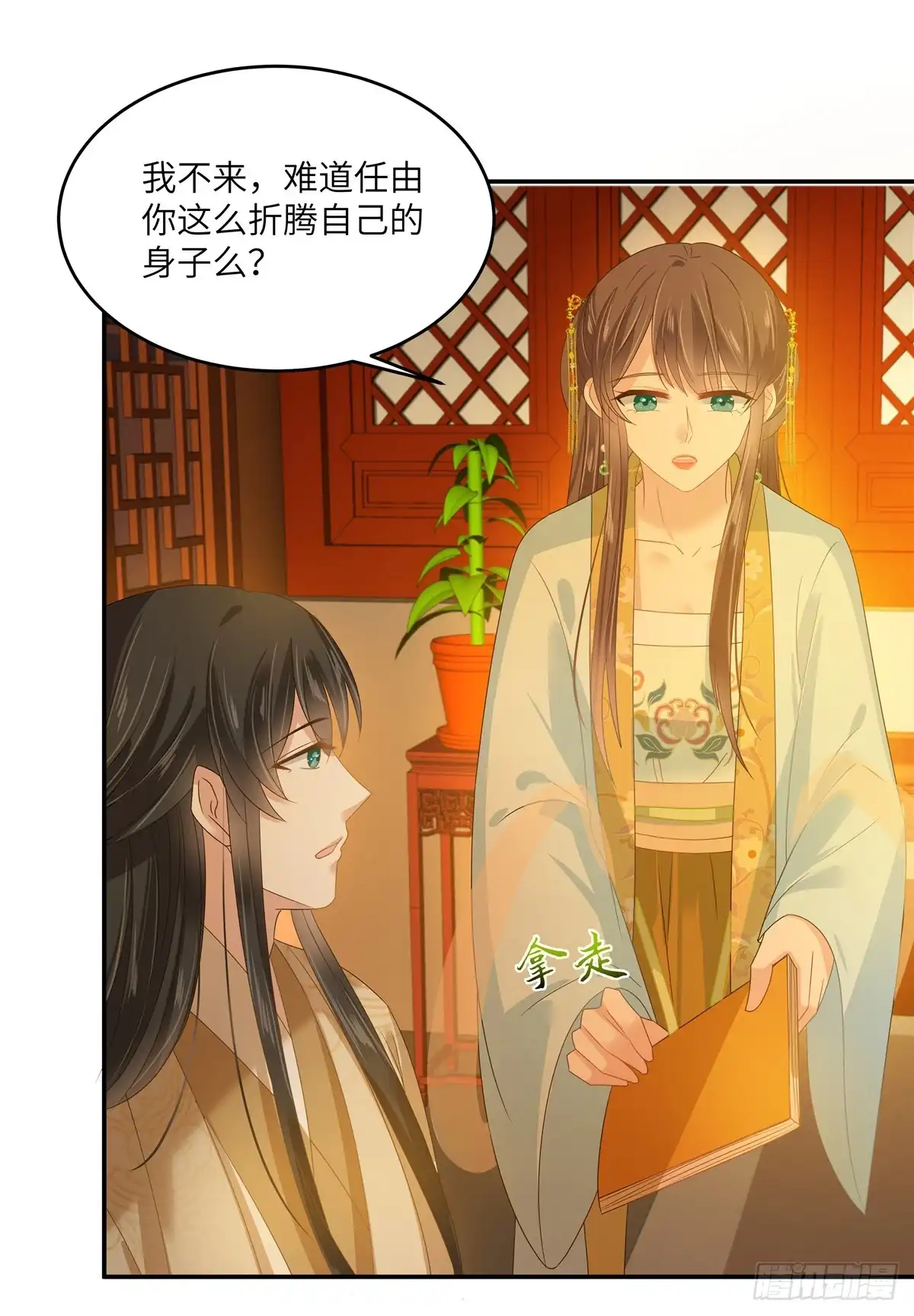 第7页