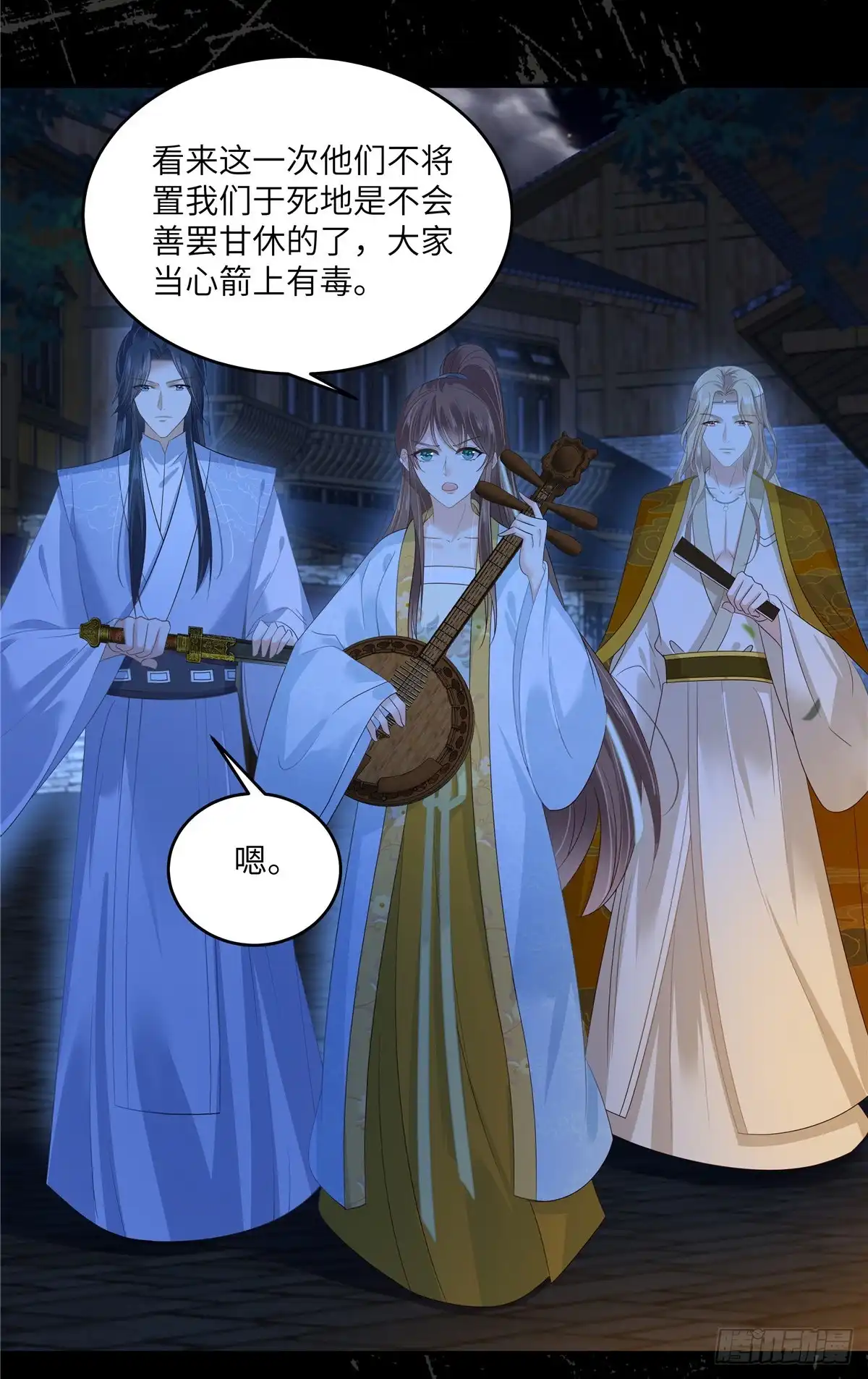 第21页