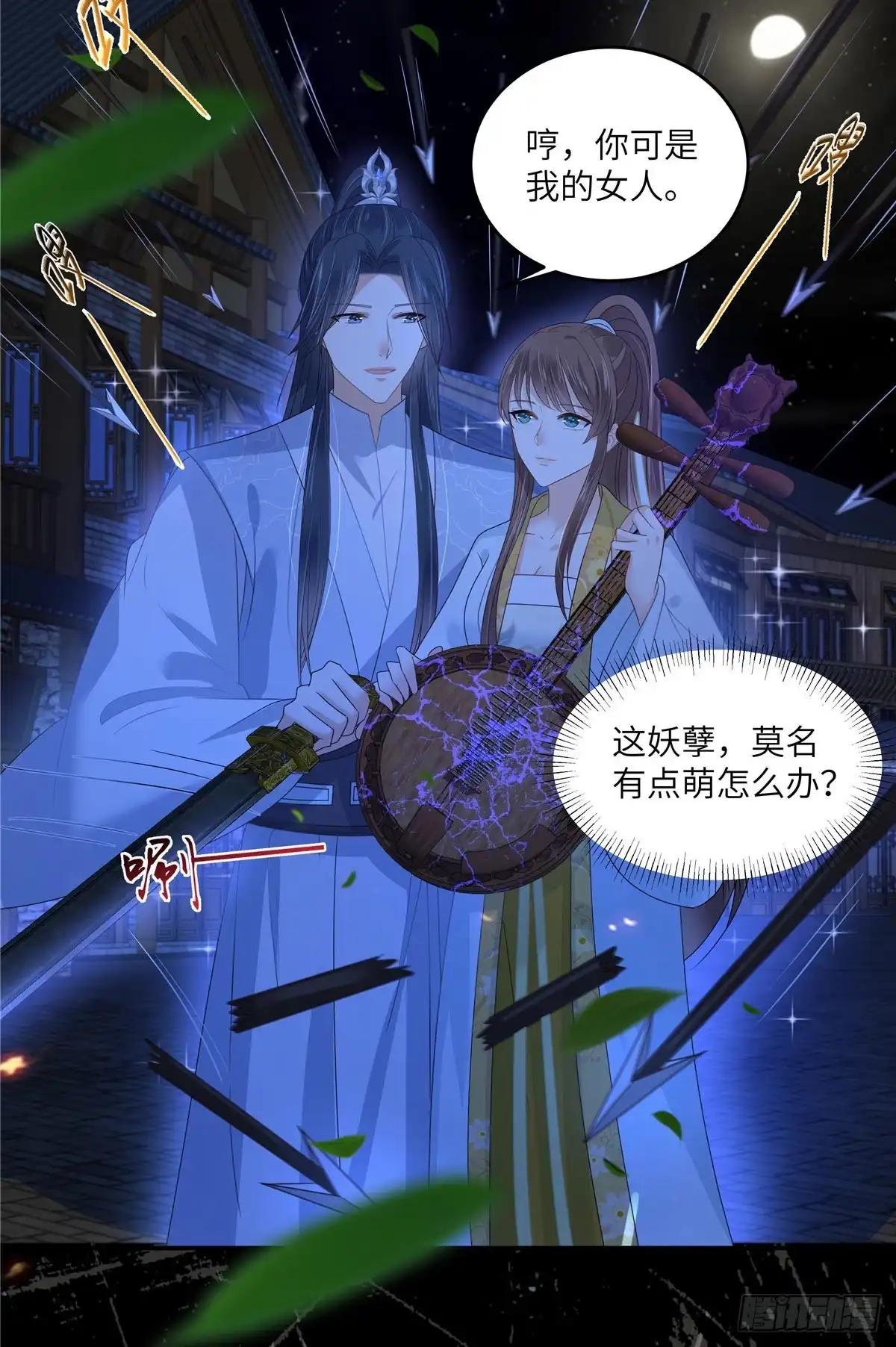 第11页