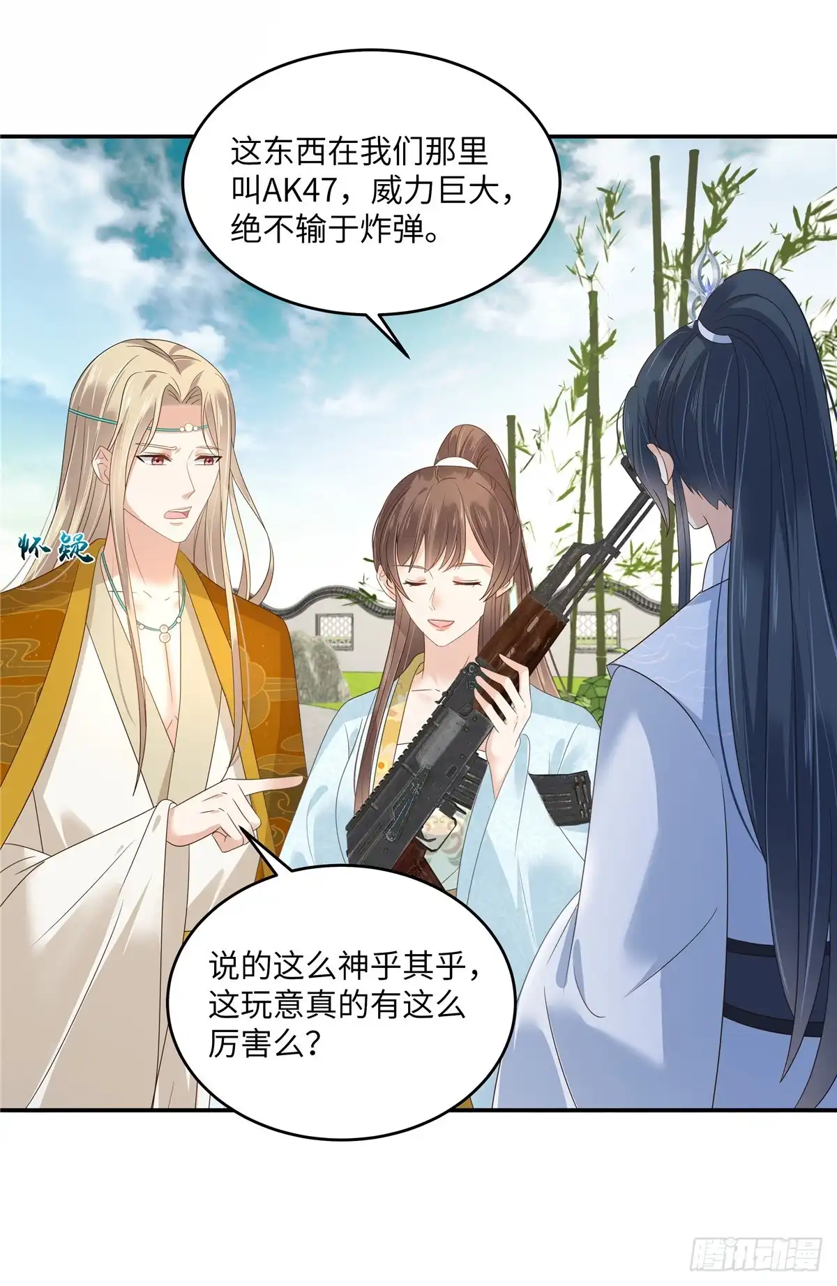 第19页