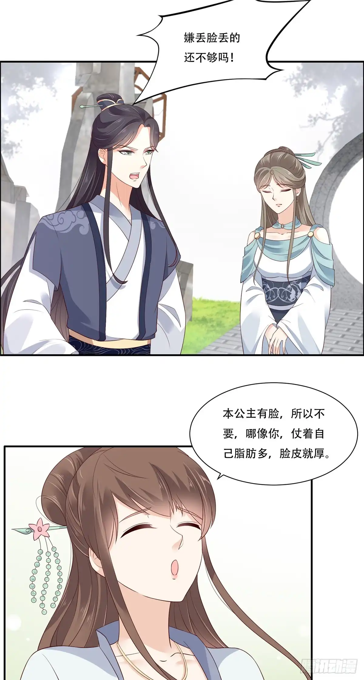 第19页