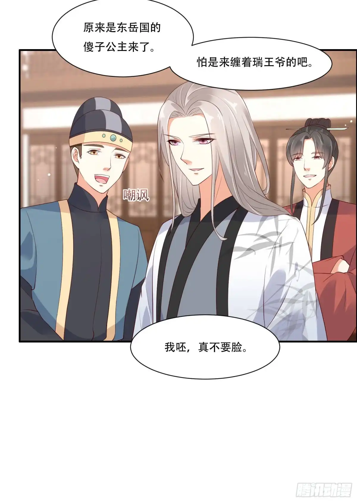 第3页