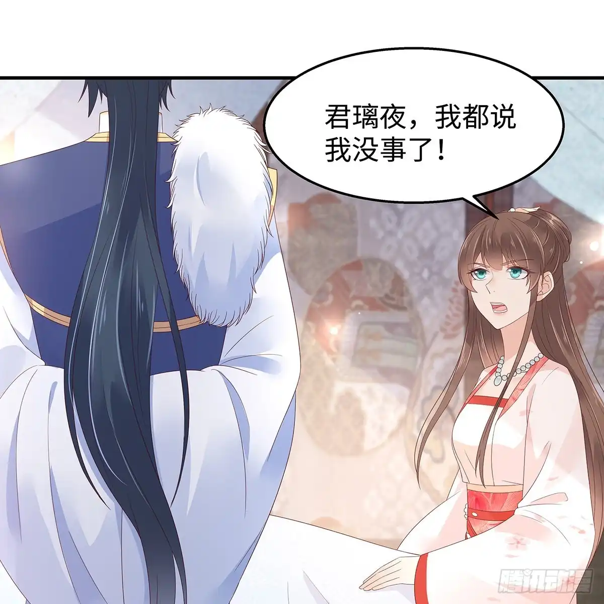 第29页