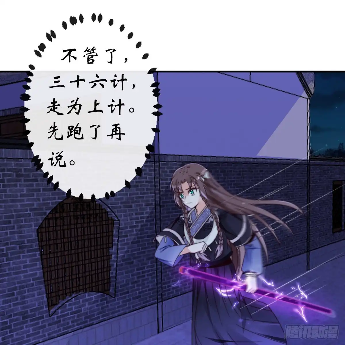 第46页