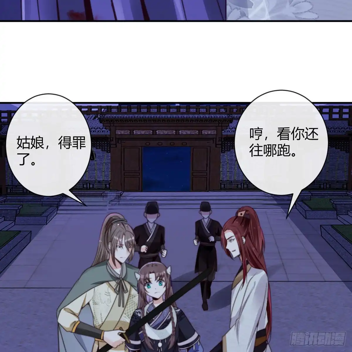 第51页