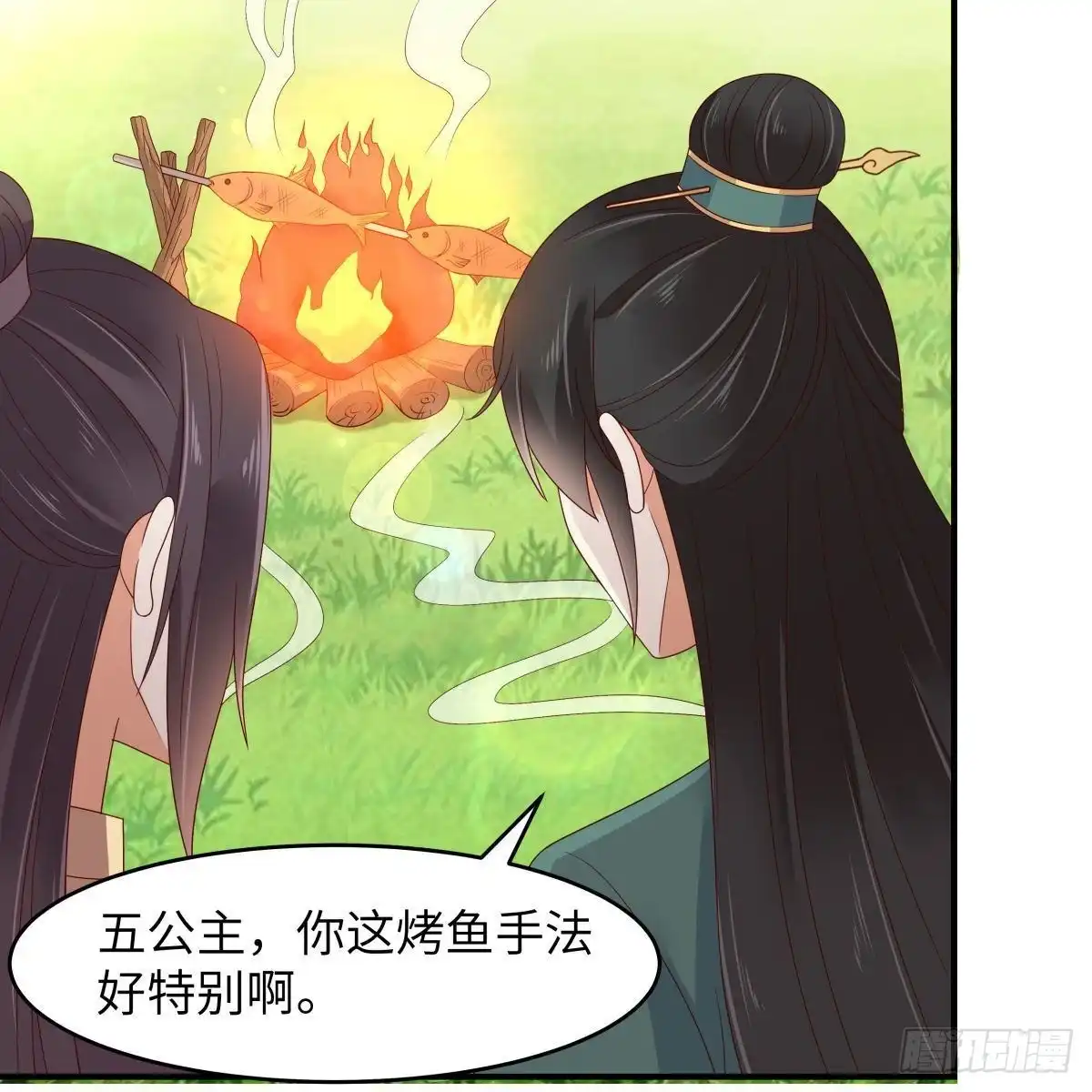 第43页