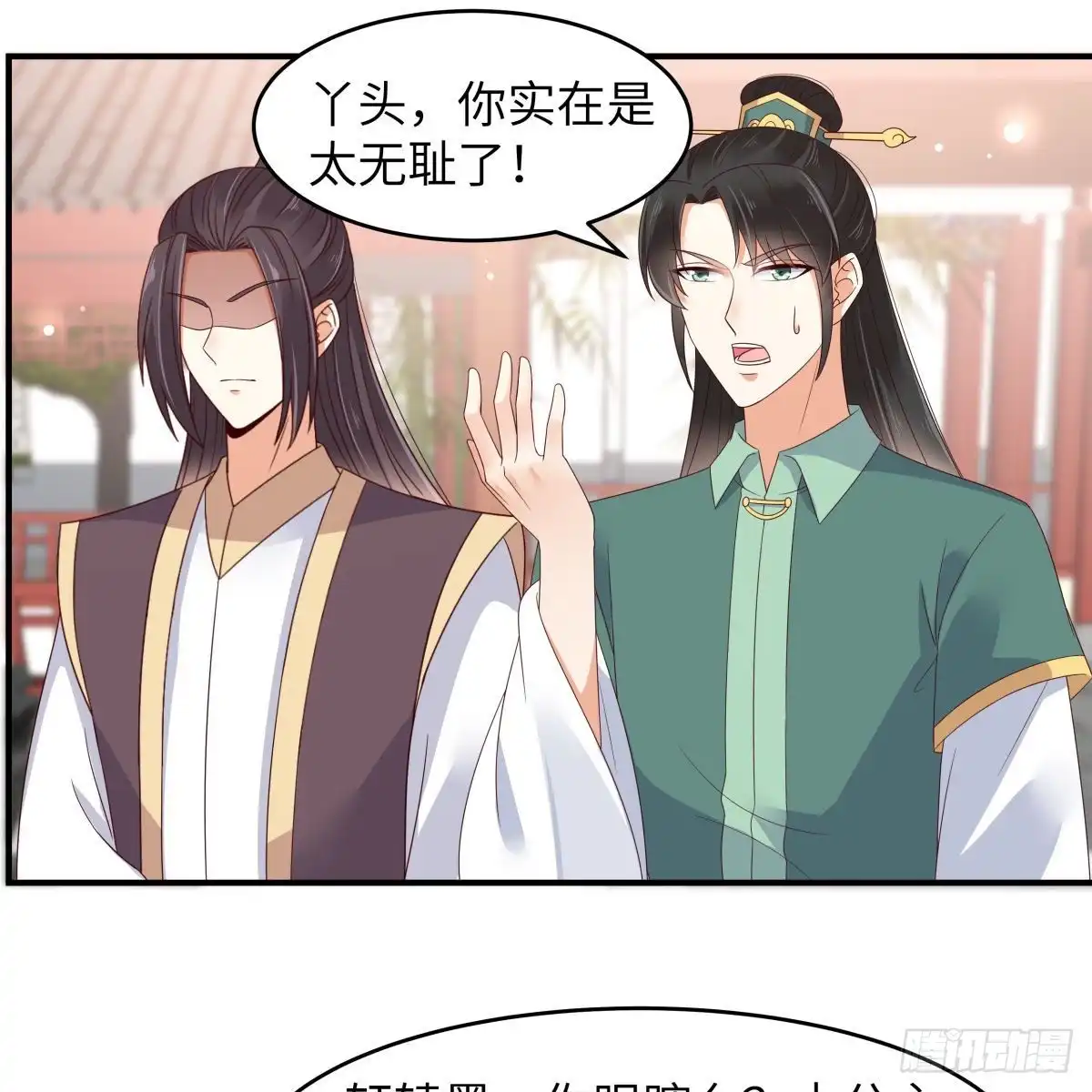 第35页