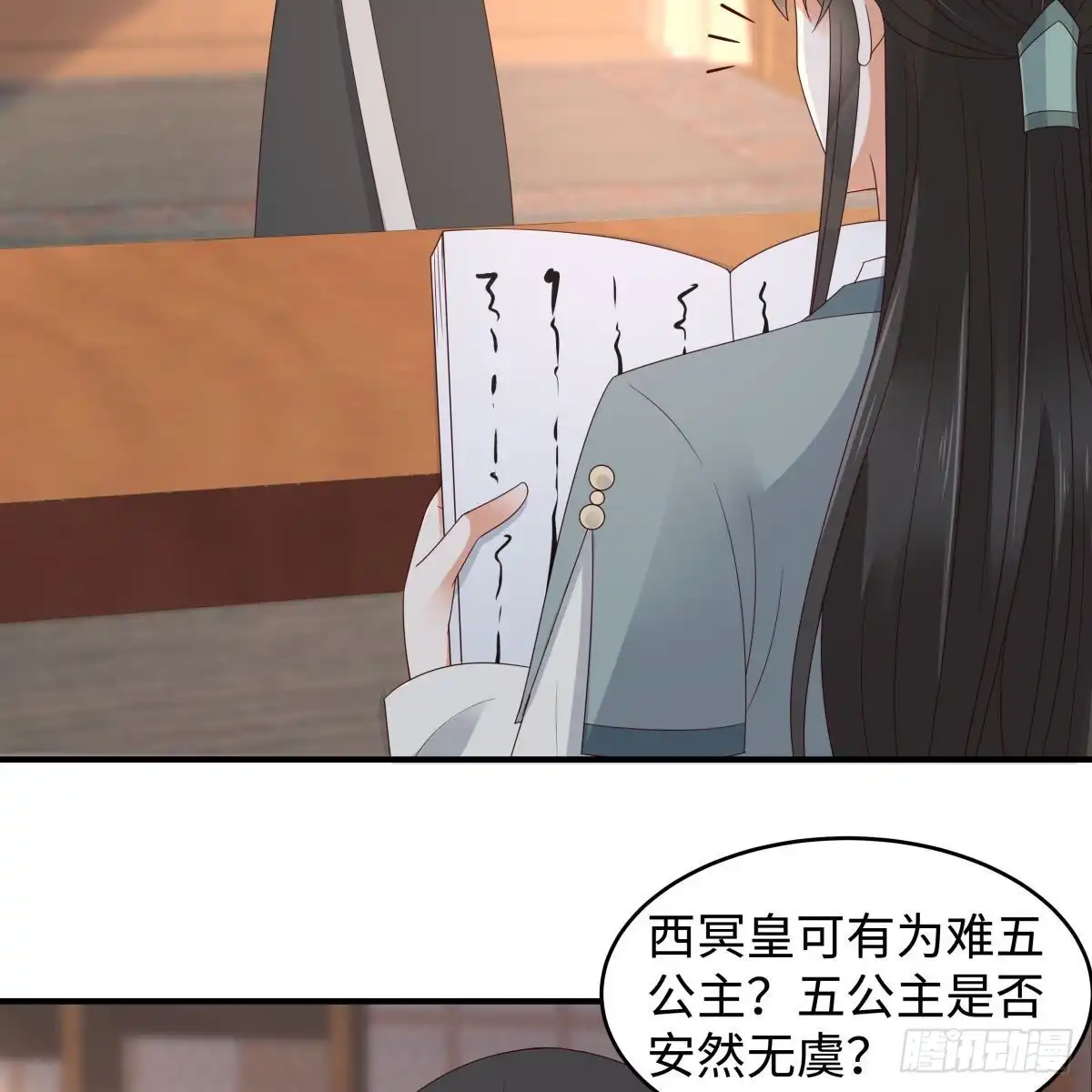 第44页