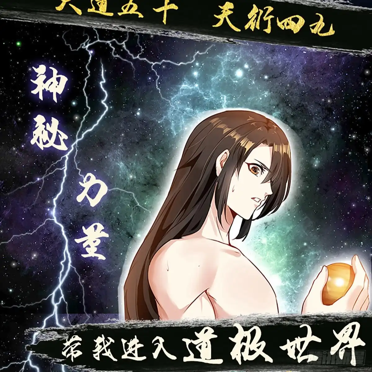 第49页