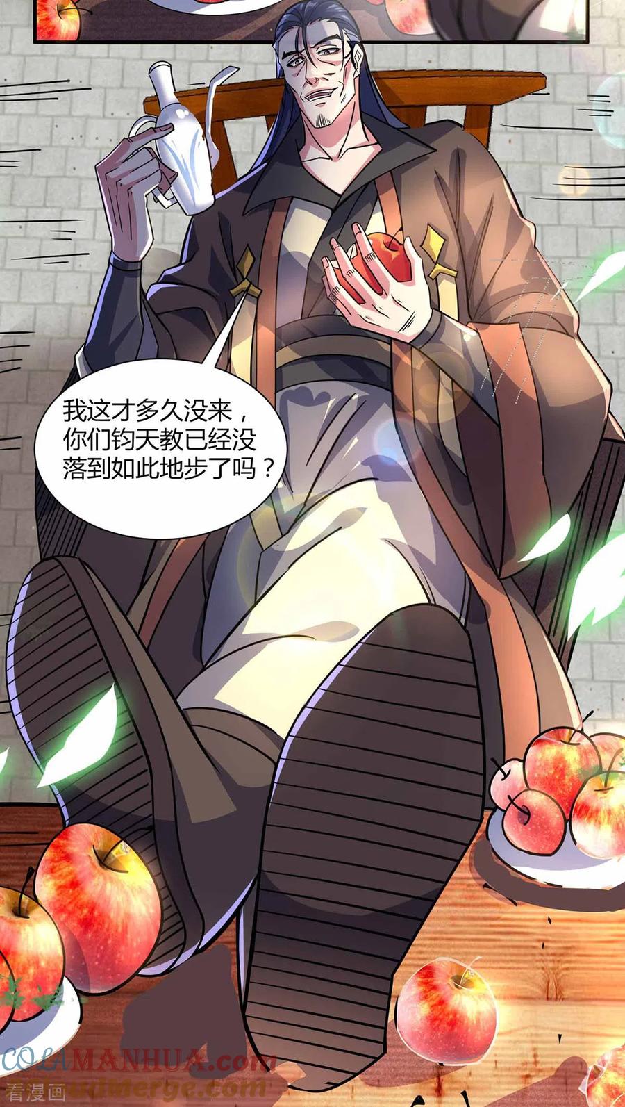 第31页