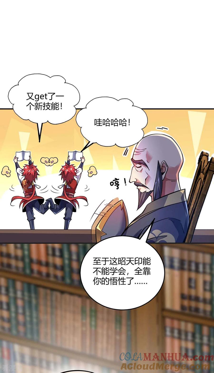 第31页