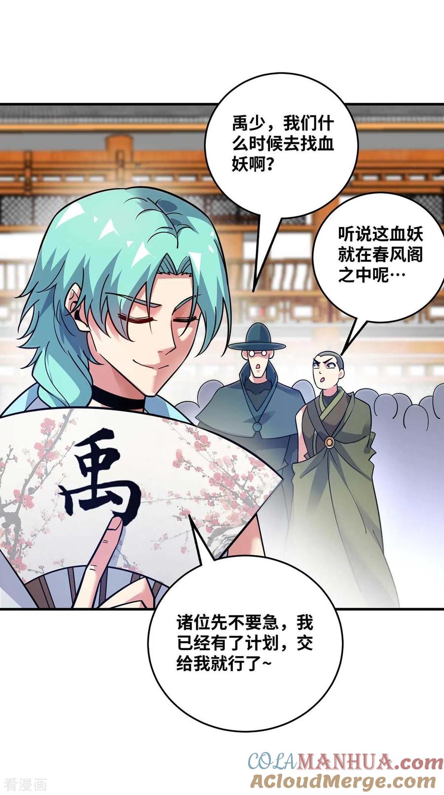 第29页