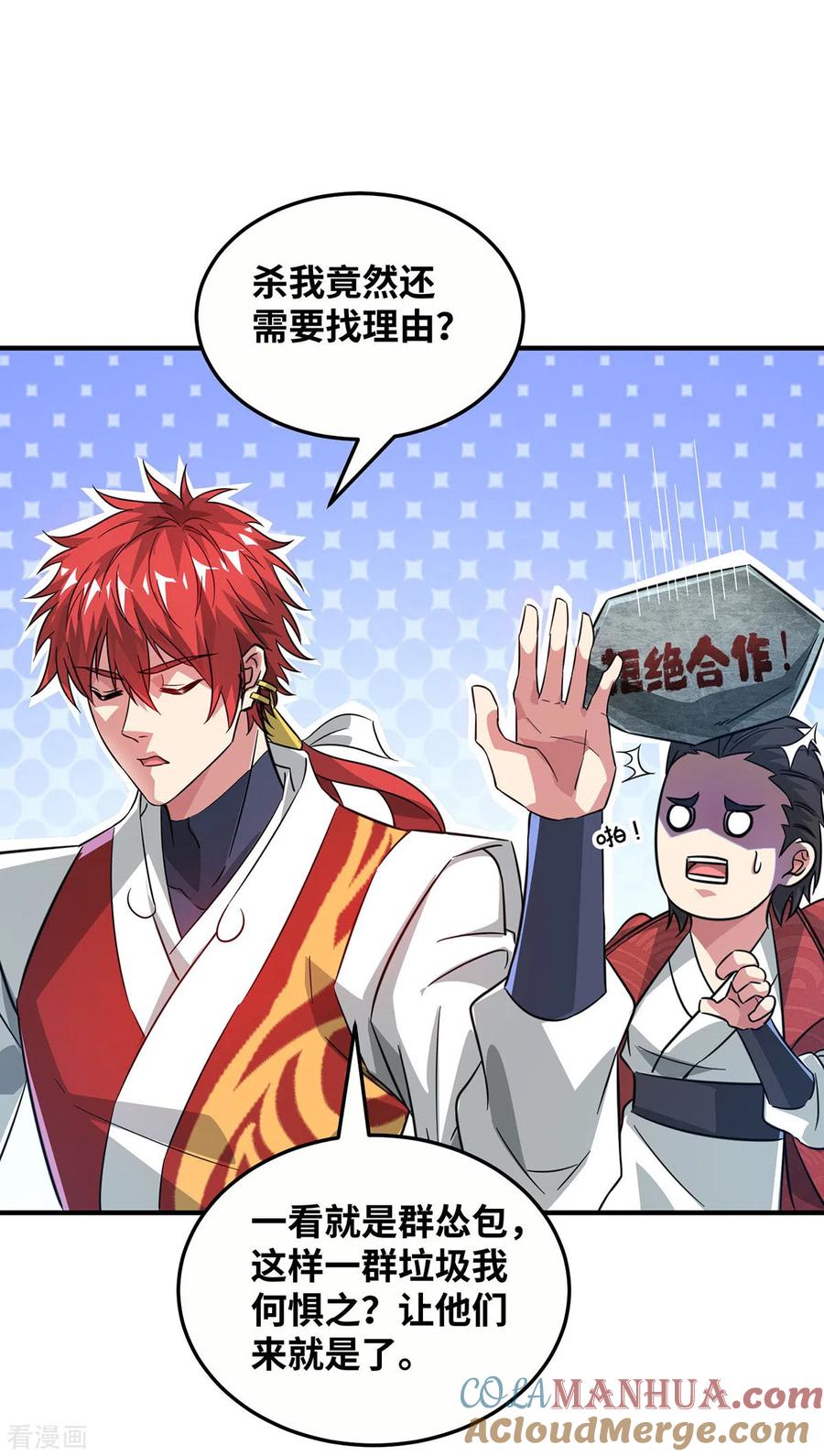 第27页