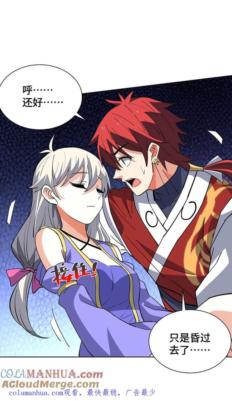 第27页