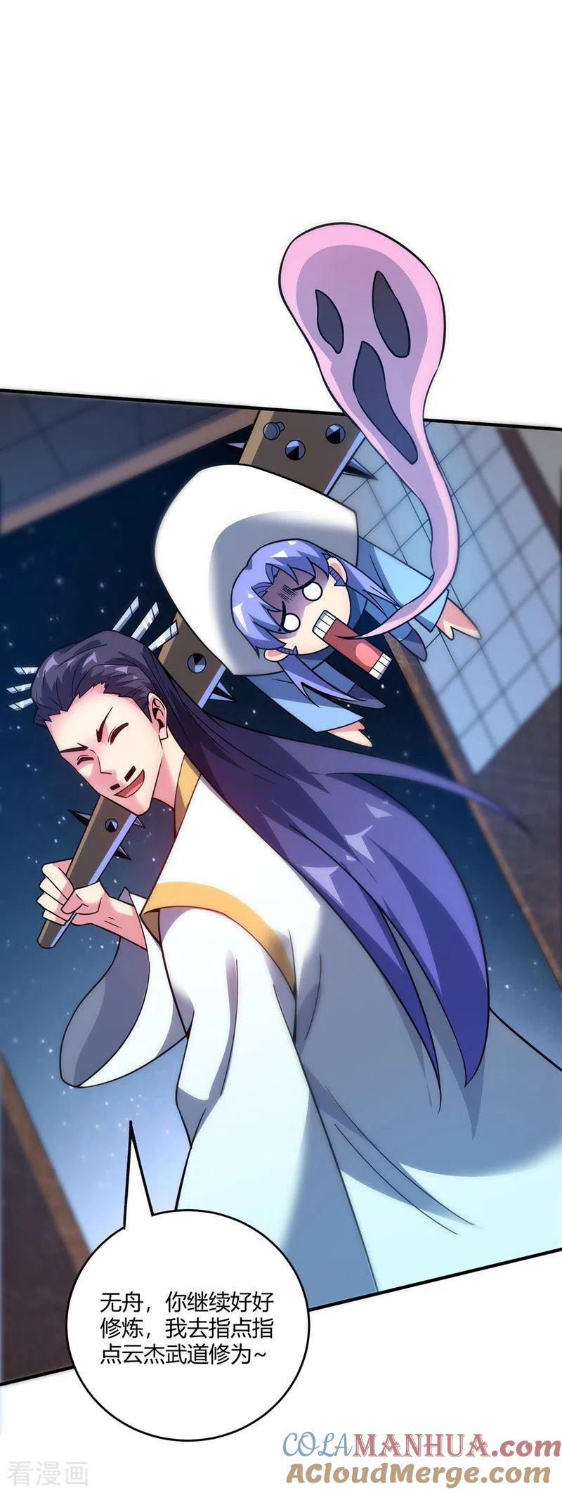 第31页